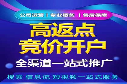 百度推广排名优化实战，案例教你如何操作