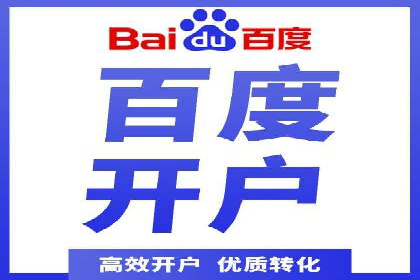 竞价推广开户的优化技巧：如何提升广告质量度