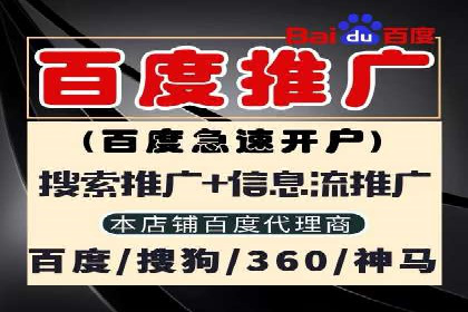案例解读：信息流广告优化如何提高点击率